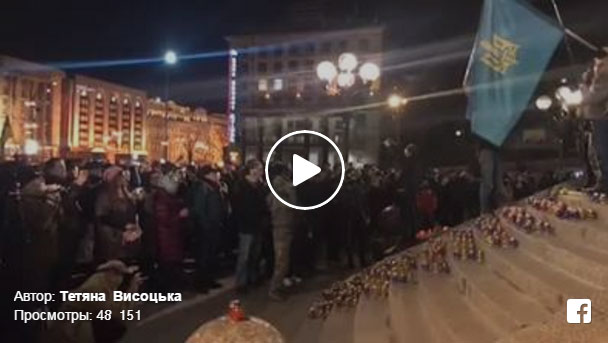 Сторонники блокады на Майдане призывают "идти линчевать власть". ВИДЕО