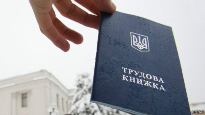 Неоформленных на работу украинцев обяжут платить взносы
