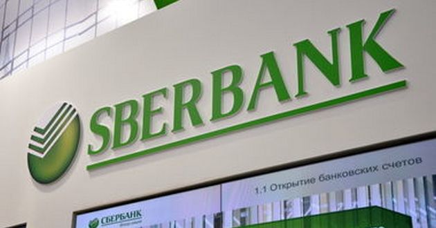 «Хунта» таки вынудила Сбербанк уйти из Украины. ВИДЕО