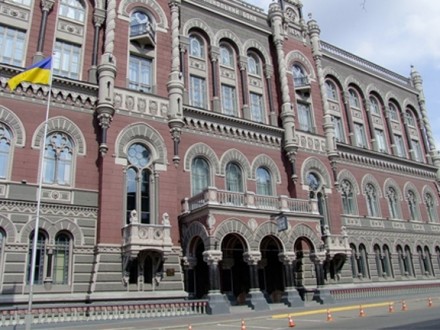 НБУ обратился к правоохранительным органам с требованием обеспечить безопасную работу банков с российским капиталом