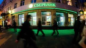 Сбербанк продал украинскую «дочку»: названо имя нового владельца
