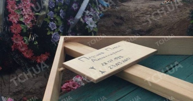 Журналисты показали тайные похороны убийцы Вороненкова. ФОТО