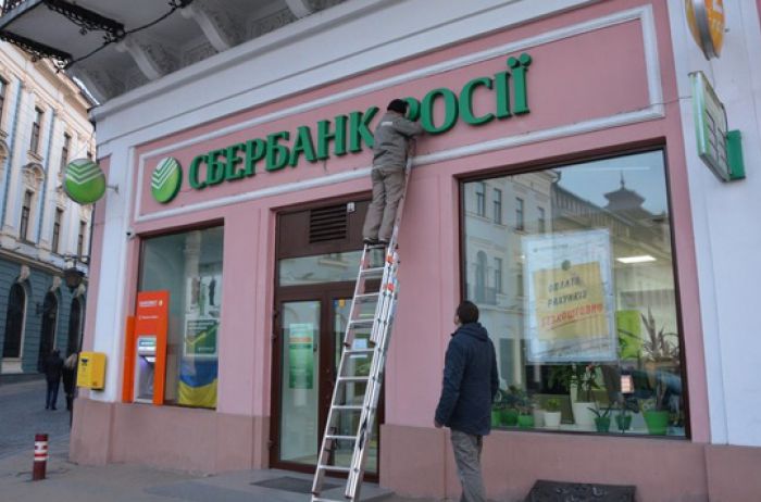 Российский Сбербанк - продано! Версии и последствия