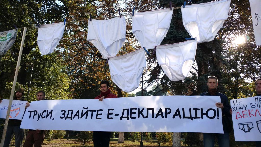 Три мифа о е-декларировании общественных активистов
