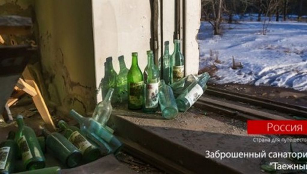 Бомба под будущее России. ФОТО