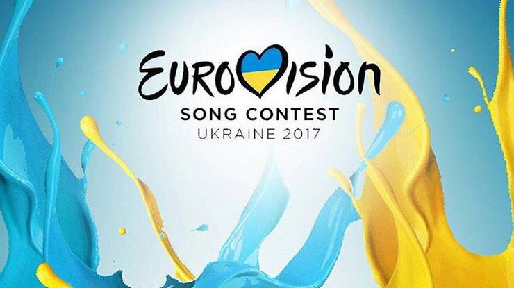 «Евровидение-2017»: Европа прокомментировала возможность отстранения Украины