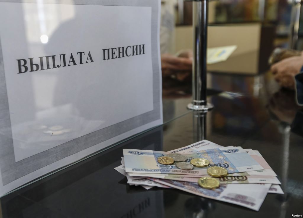Розенко: Оформление пенсии станет доступно в любой точке Украины