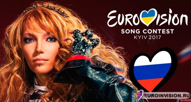 Российская участница "Евровидения" проигнорировала запрет СБУ: появилось ФОТО