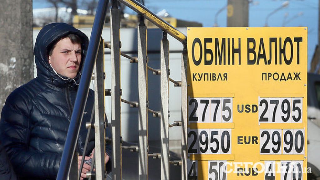 Как изменится жизнь украинцев до лета: прогнозы экономистов