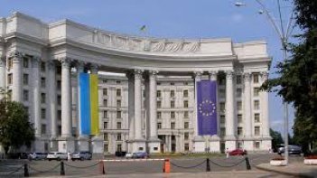 Киев осуждает проведение псевдо-выборов в Южной Осетии под эгидой РФ
