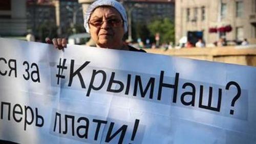 Письмо из Крыма: Суд в Гааге России по барабану