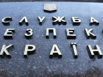 СБУ заявляет, что экс-чиновник времен Януковича причастен к финансированию «ДНР»