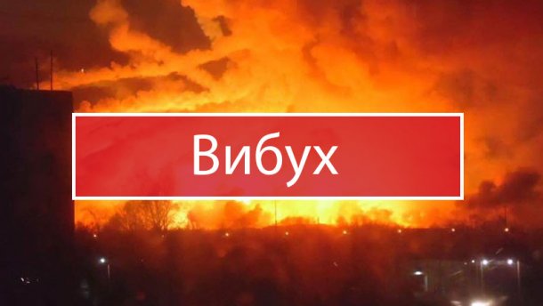 В Киеве прогремел взрыв в жилой многоэтажке