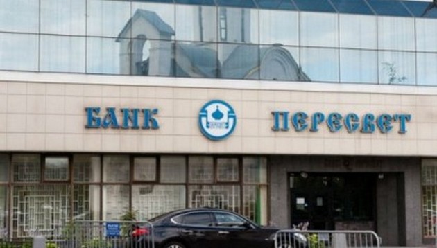 Банк партиарха Кирилла обчистили на 5 миллиардов рублей