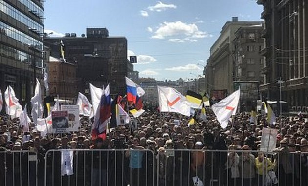 Москва вышла на митинг: Хватит Путина и войны. ФОТО