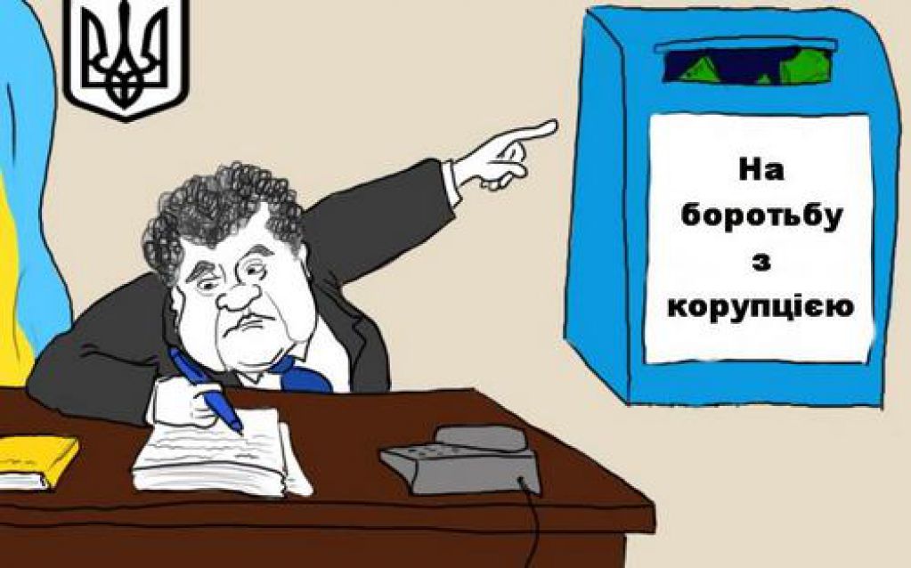 Вместо искоренения коррупции происходит ее переподчинение