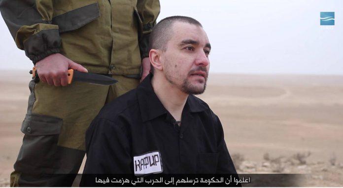 В ИГИЛ записали ВИДЕО с обезглавливанием российского офицера в Сирии