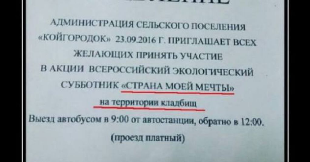 Веселые демотиваторы для поднятия настроения. ФОТО
