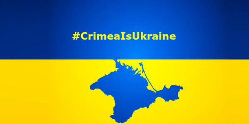 Украине указали на уникальный шанс для возвращения крымчан