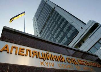 Дело экс-министра финансов Колобова Апелляционный суд разрешил расследовать заочно