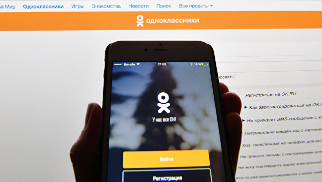 В "Одноклассниках" не беспокоятся из-за санкций: способ продолжить работу в Украине найдется