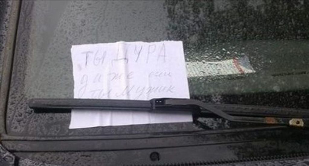 Записки, оставленные «заботливыми» соседями на машинах. ФОТО