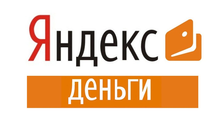 "Яндекс.Деньги" объяснил, что произойдет со средствами на счетах украинцев