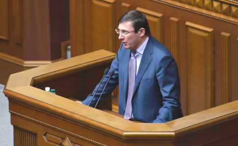 Луценко рассказал о трех «китах» современной коррупции в Украине