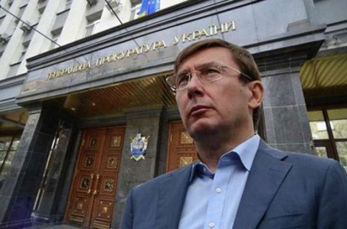 Главная претензия к Луценко