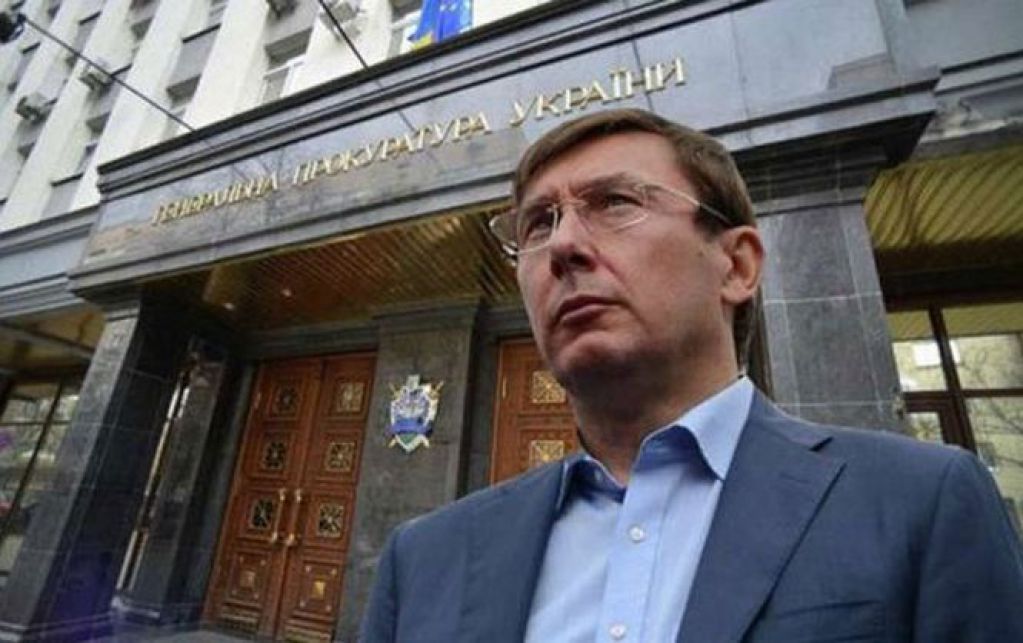 Главная претензия к Луценко