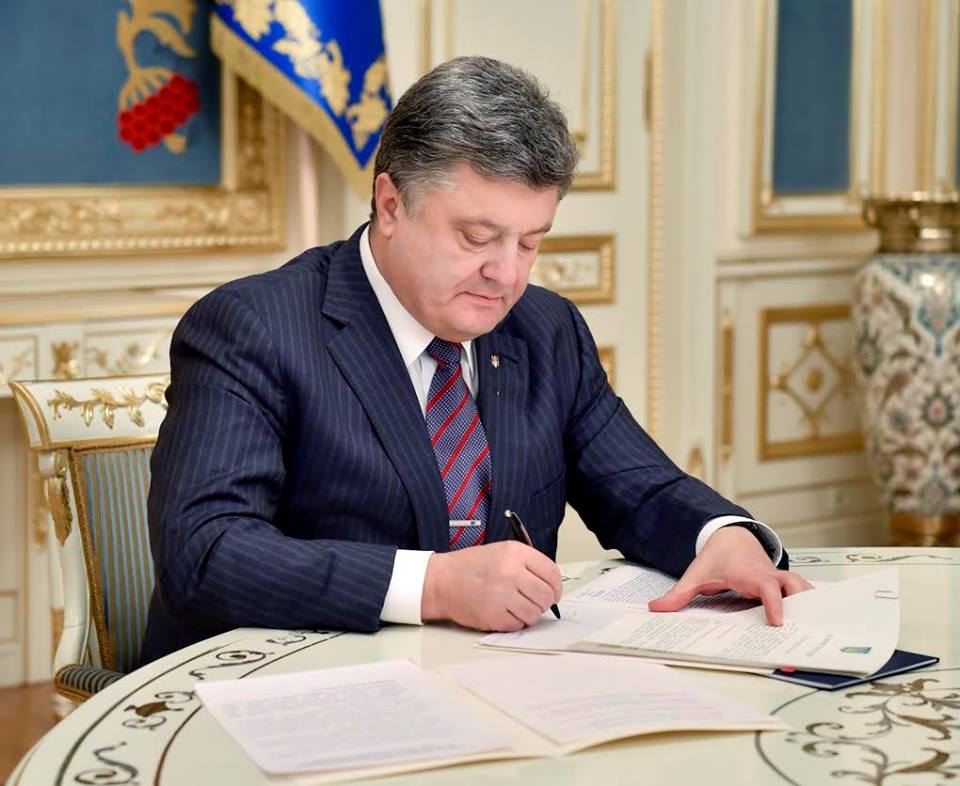 Порошенко поставил подпись на указе о реализации права украинцев на безвизовые поездки в ЕС