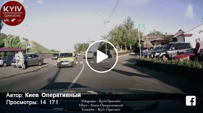 Жесткие разборки на дороге: опубликована съёмка инцидента на "зебре". ВИДЕО