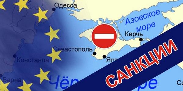 СМИ: Санкции против Крыма послами ЕС продлены еще на год