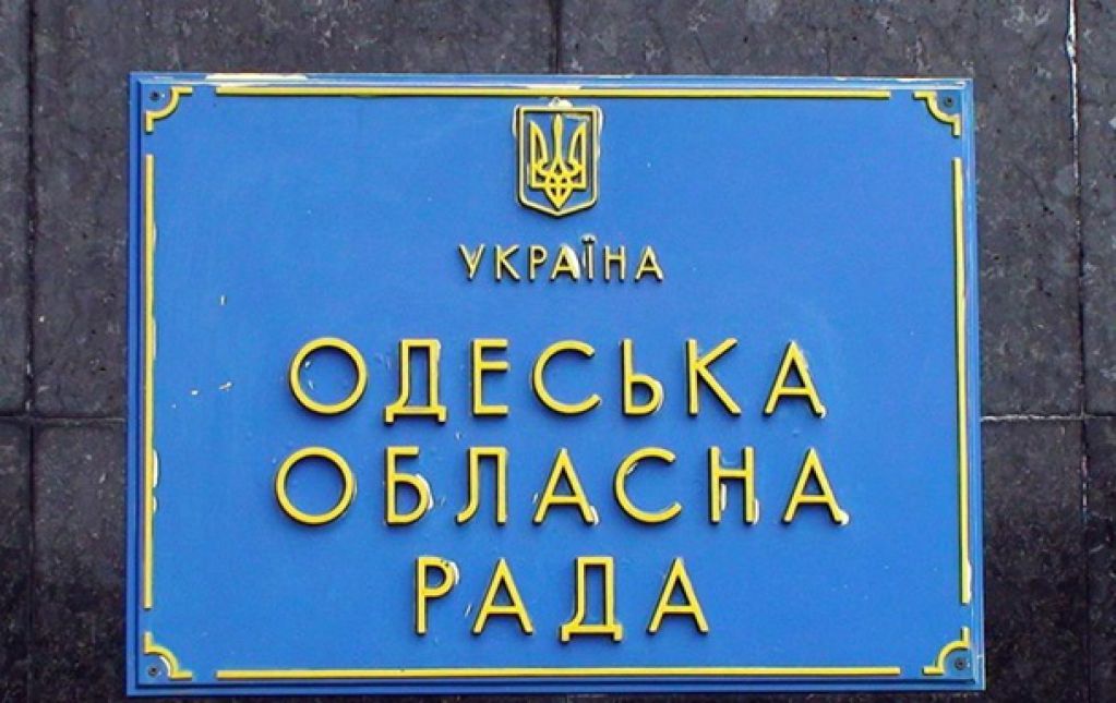 Регламентный скандал с серьезными последствиями