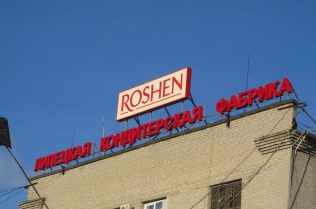 В РФ «проверили» Roshen: кондитеры «попали» на $2,7 миллионов