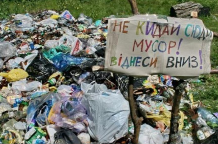 Мусорные бои неместного масштаба