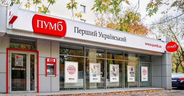 Арест с переворотом: какой клиент-сервис украинские банки предлагают бизнесу