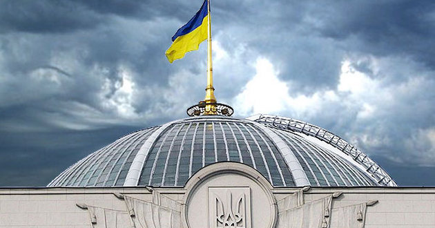 Рада осилила очень важный для украинцев закон
