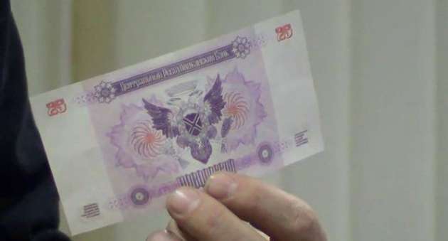 В "ДНР" заявили о отказе от российского рубля