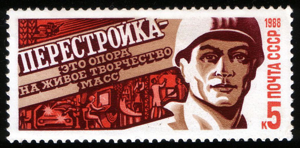 Операция «имитация»: Украина сегодня – это СССР в формате «перестройки»