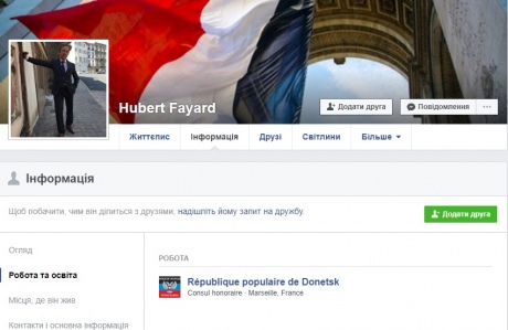 Французский политик считает себя почетным консулом «ДНР» и готовит открытие центра во Франции
