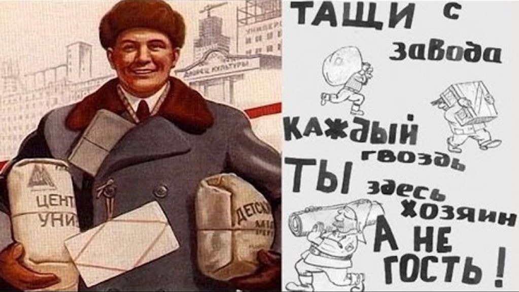 «Убей в себе совка». 6 привычек жителя СССР, от которых пора избавиться