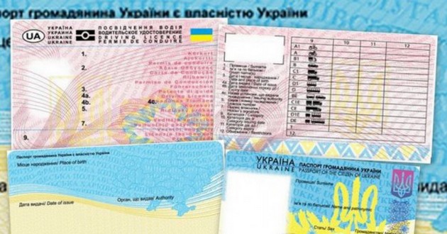 Со следующего года украинцев не пустят в Европу без нового документа. ВИДЕО 