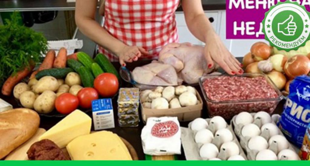 Меню для семьи из 3 человек на 7 дней: теперь не нужно думать, что приготовить. ФОТО