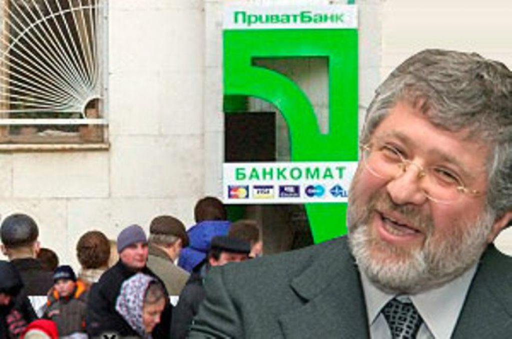 Великие Потрошители