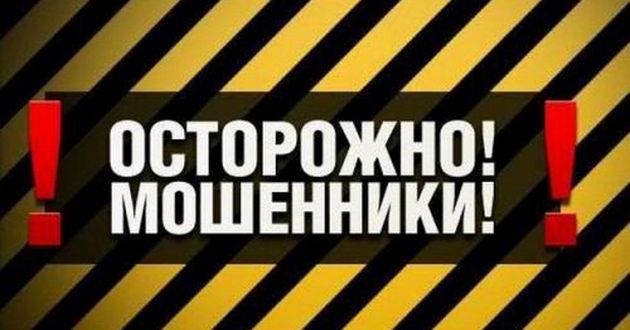 Атака вируса Petya: мошенники активизировали старую схему «развода»