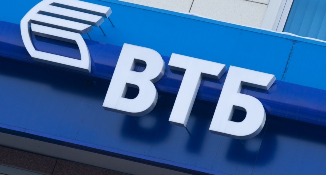 Запахло закрытием филиалов банка «ВТБ» в Украине