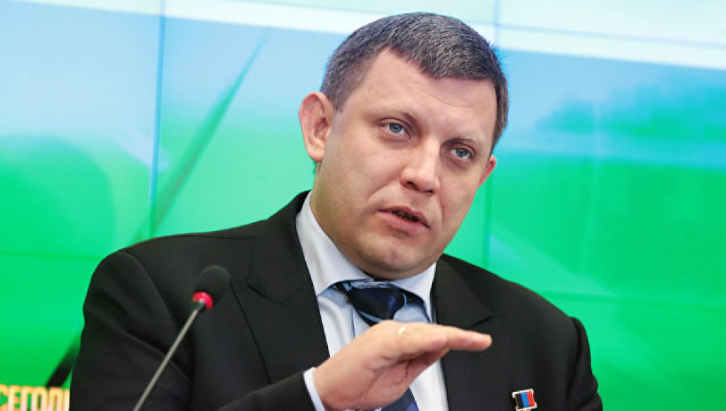 Захарченко пробивает реакцию спецпредставителя США Волкера 