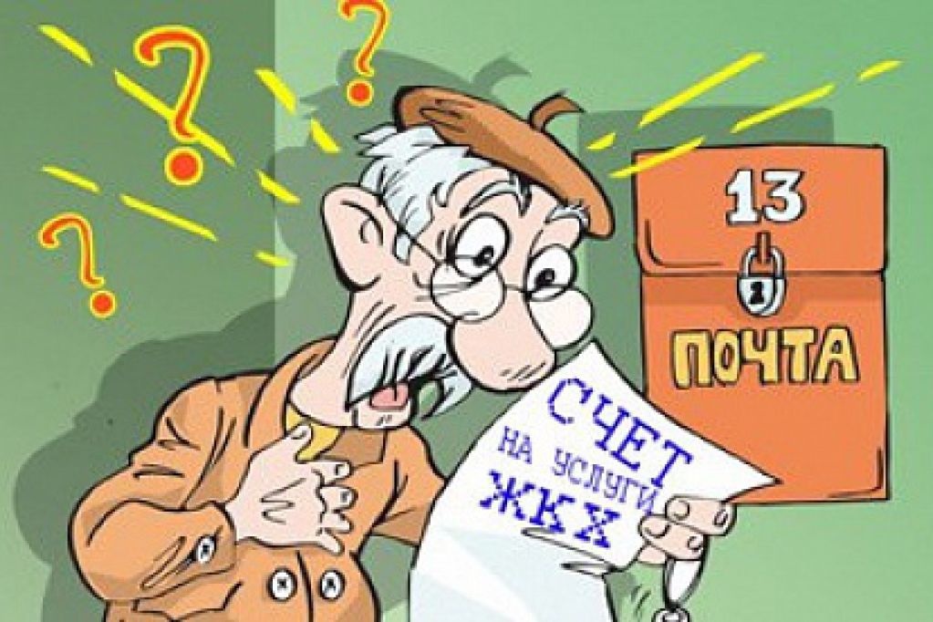 Чиновники кинули на субсидию миллионы украинцев!