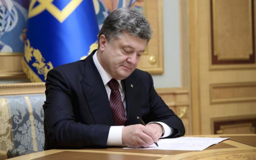 Порошенко подписал закон, который изменит историю Украины